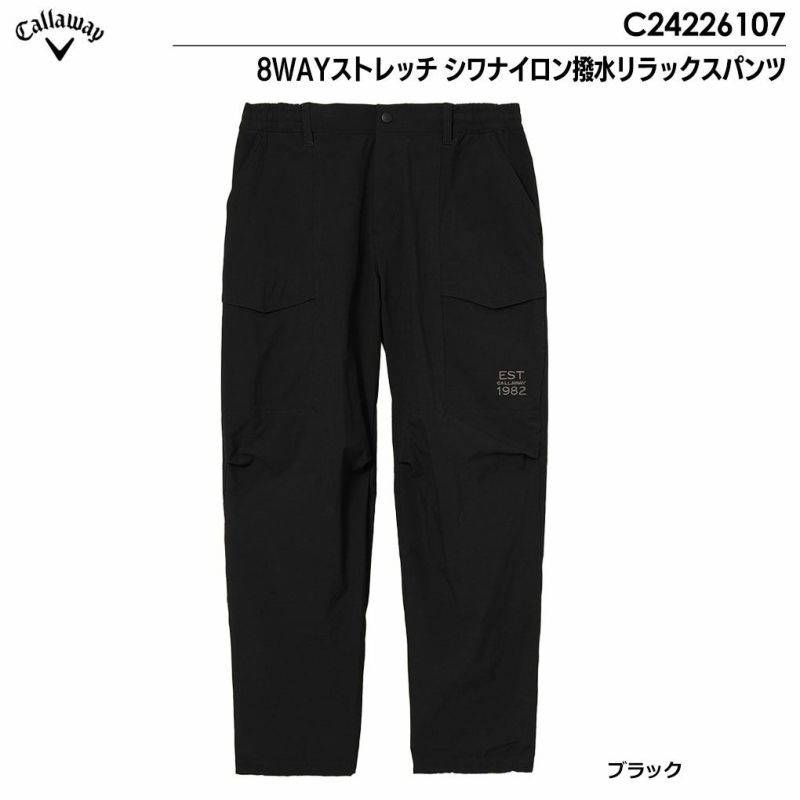 キャロウェイ8WAYストレッチシワナイロン撥水リラックスパンツC24226107メンズCallawayゴルフウェア2024秋冬モデル日本正規品