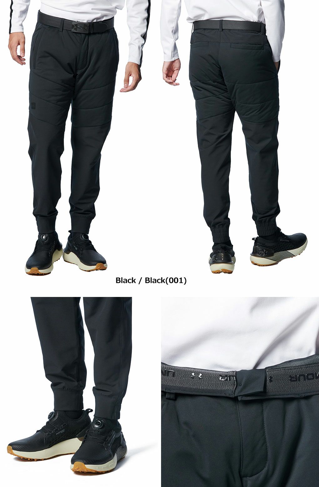 アンダーアーマー UAドライブ インサレーテッド ハイブリッド ジョガーパンツ 25％OFFクーポン付】アンダーアーマー UAドライブ プロ