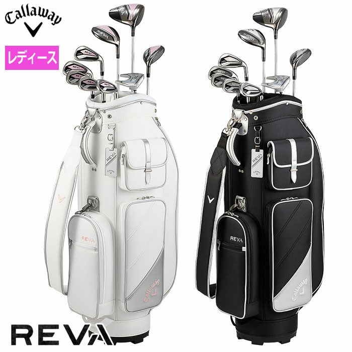 キャロウェイレディース右用REVAパッケージセットクラブセット10本セットビギナー向けCallaway2024年モデル日本正規品