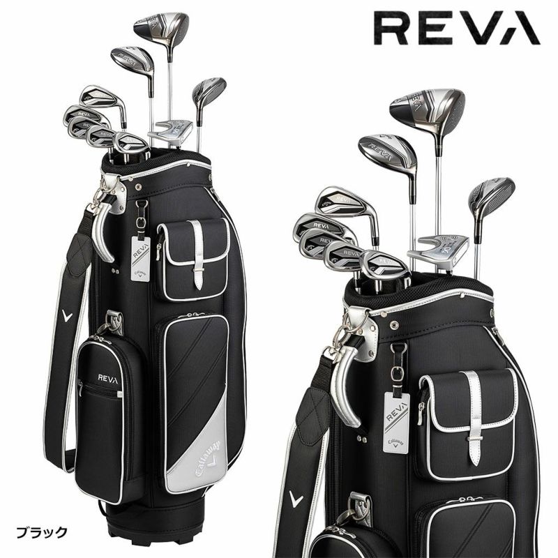 キャロウェイレディース右用REVAパッケージセットクラブセット10本セットビギナー向けCallaway2024年モデル日本正規品