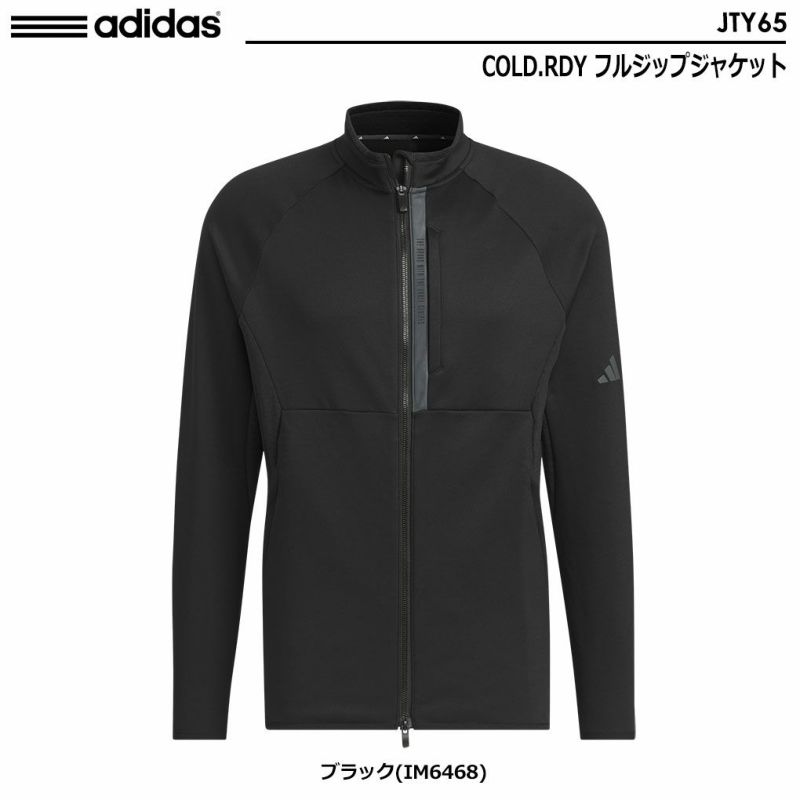 アディダスCOLD.RDYフルジップジャケットJTY65メンズゴルウェア2024秋冬モデルadidas日本正規品