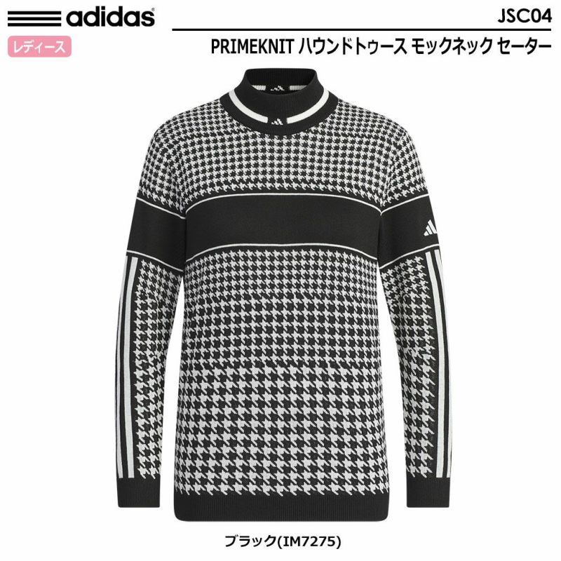 アディダスPRIMEKNITハウンドトゥースモックネックセーターJSC04レディースゴルウェア2024秋冬モデルadidas日本正規品