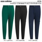 アディダスツイストウィーブEX-StretchアーカイブトラックジョガーパンツJSC06メンズadidas2024秋冬モデル日本正規品
