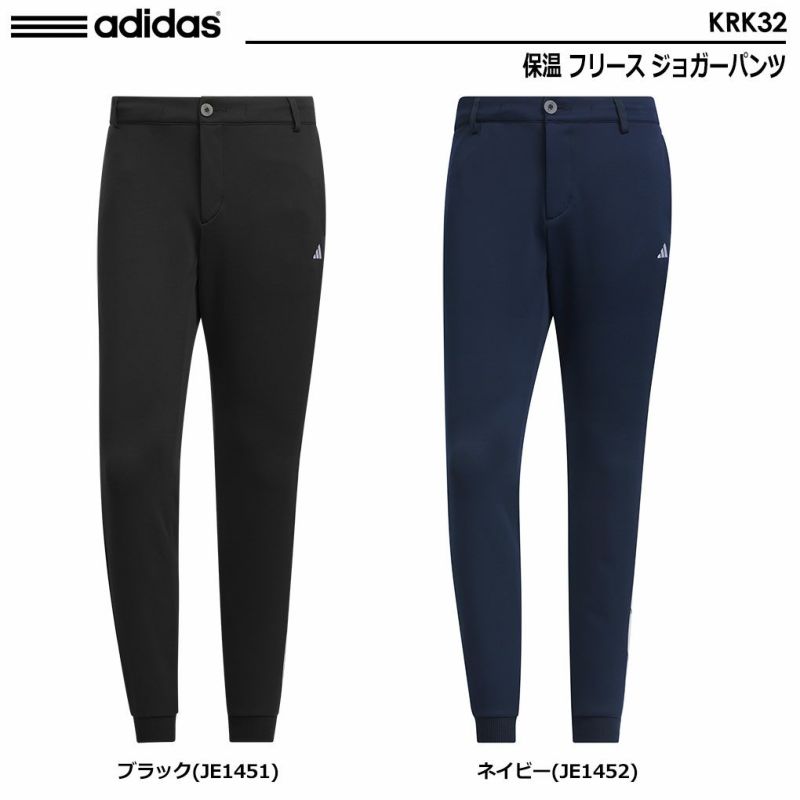 アディダス保温フリースジョガーパンツKRK32メンズadidas2024秋冬モデル日本正規品