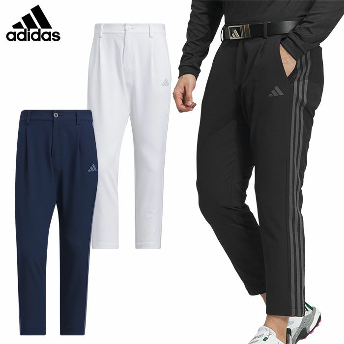 【85】春夏 アディダス ゴルフ 3ストライプス ストレッチ アンクル パンツ アディダス EX-Stretch active 撥水 トーナル スリーストライプ