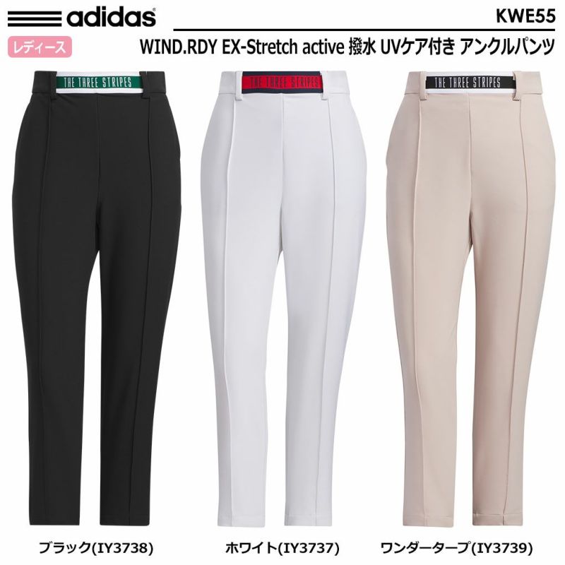 アディダスWIND.RDYEX-Stretchactive撥水UVケア付きアンクルパンツKWE55レディースadidas2024秋冬モデル日本正規品