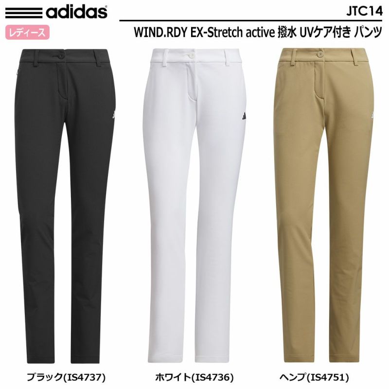 アディダスWIND.RDYEX-Stretchactive撥水UVケア付きパンツJTC14レディースadidas2024秋冬モデル日本正規品