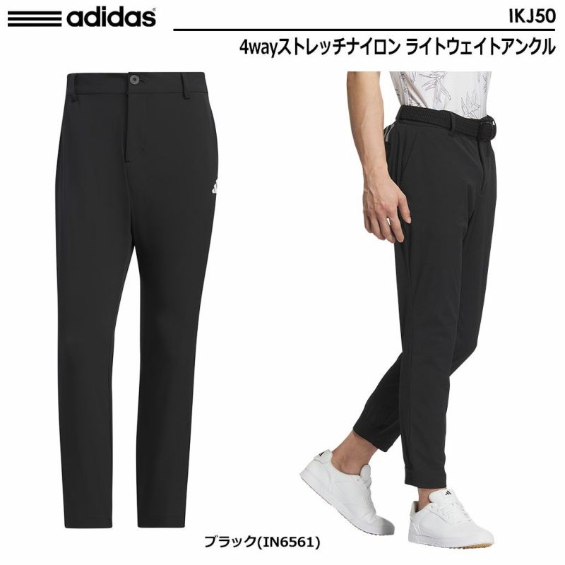 アディダス4wayストレッチナイロンライトウェイトアンクルIKJ50メンズadidas2024秋冬モデル日本正規品