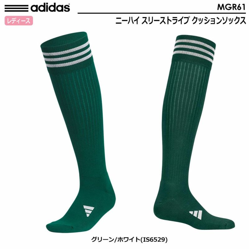 アディダスニーハイスリーストライプクッションソックスMGR61レディース靴下adidas2024秋冬モデル日本正規品