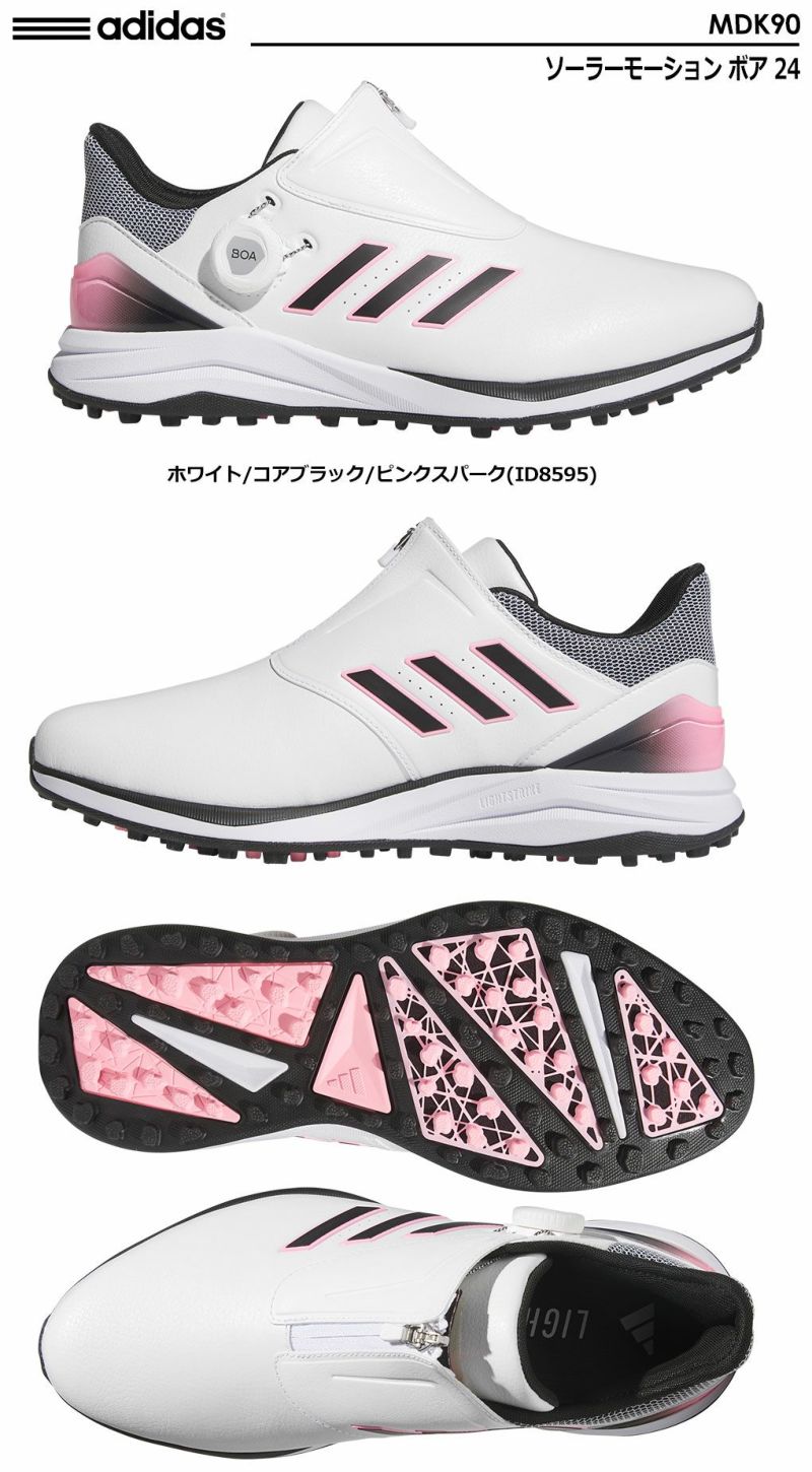 アディダスソーラーモーションボア24MDK90スパイクレスゴルフシューズメンズ2024年モデルadidas日本正規品