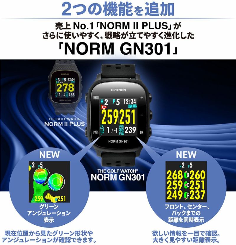 GREENONTHEGOLFNORMGN301ノムルザ・ゴルフウォッチ腕時計型距離測定器グリーンオン2024年モデル日本正規品