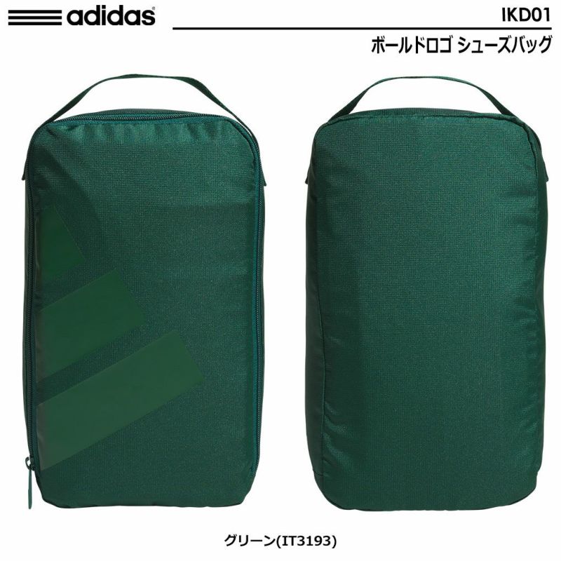 アディダスボールドロゴシューズバッグIKD01adidas2024年モデル日本正規品