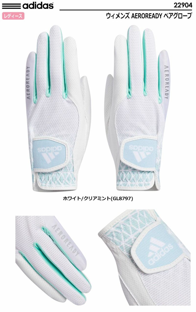 アディダスウィメンズAEROREADYペアグローブ22904レディース両手用ゴルフ手袋adida日本正規品