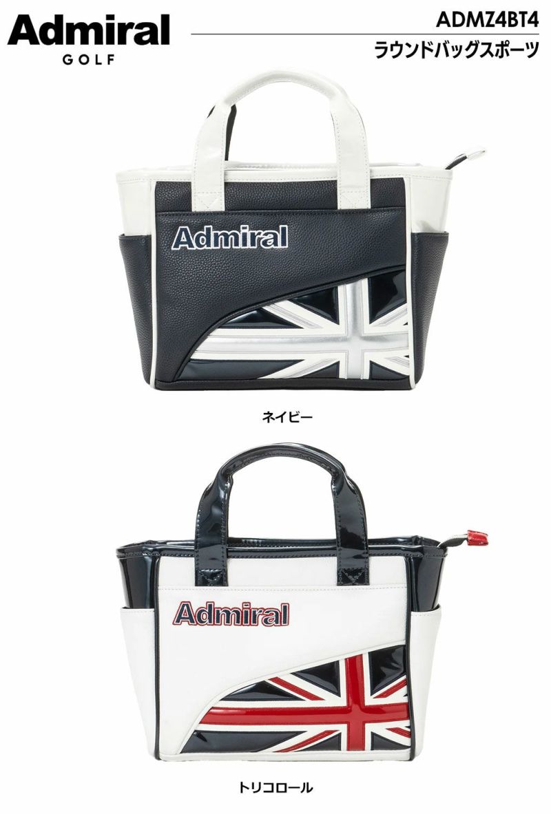 アドミラルAdmiralGolfスポーツラウンドバッグADMZ4BT42024年モデル日本正規品