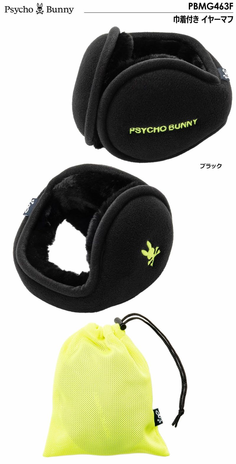 サイコバニーPsychoBunny巾着付きイヤーマフPBMG463F防寒耳あてゴルフ2024秋冬モデル日本正規品