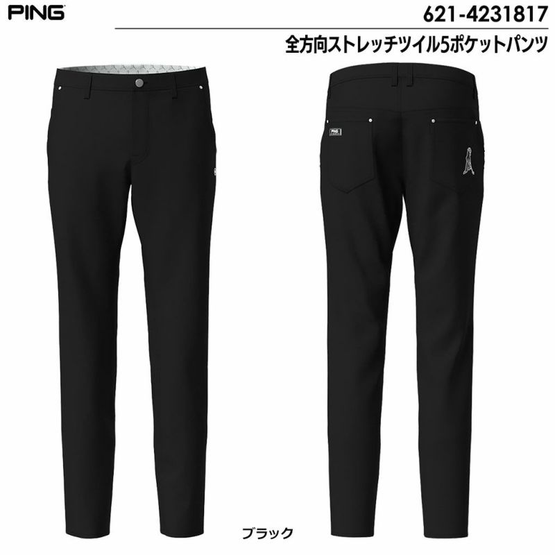 ピン全方向ストレッチツイル5ポケットパンツ621-4231817メンズPING2024秋冬モデル日本正規品