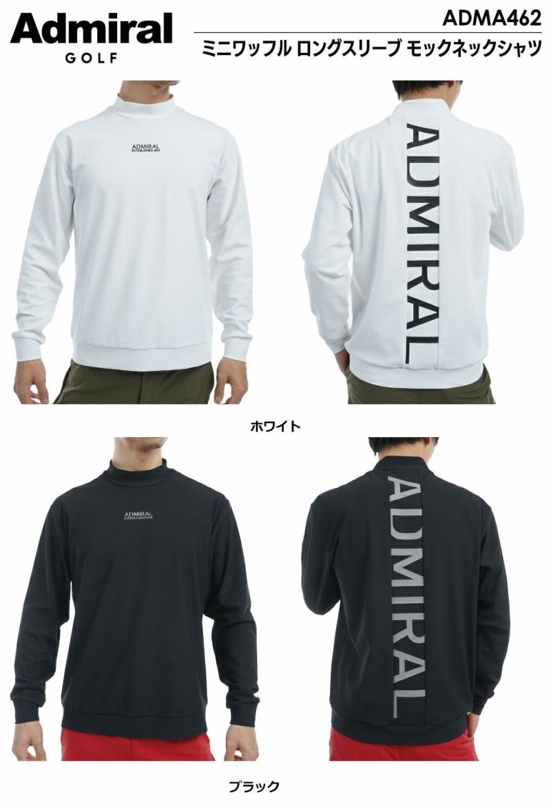 アドミラルAdmiralGolfミニワッフルロングスリーブモックネックシャツADMA462ゴルフウェア2024秋冬モデル日本正規品