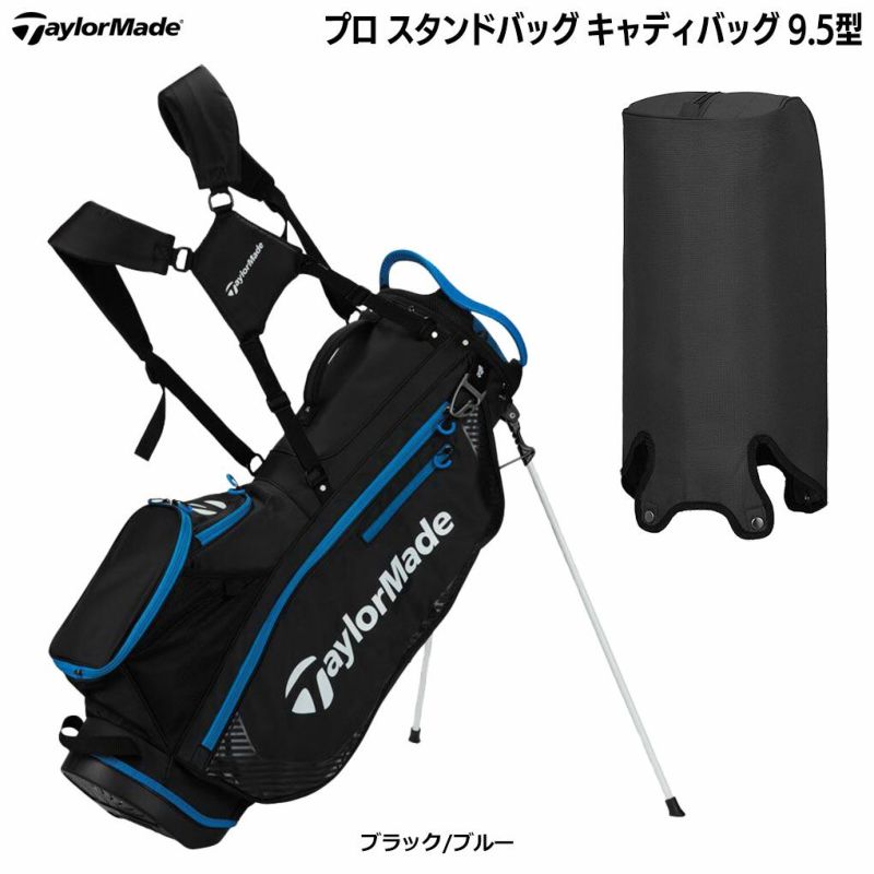 テーラーメイドプロスタンドバッグキャディバッグ9.5型47インチ対応TF5312024年モデルTaylorMade日本正規品