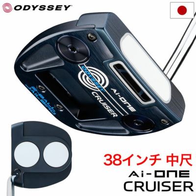 オデッセイ AI-ONE CRUISER #7 ARM LOCK パター メンズ 右用 長尺モデル STROKE LAB 90 STEEL 39インチ  ODYSSEY 2024年モデル 日本正規品 | ジーパーズ公式オンラインショップ（JYPER'S）