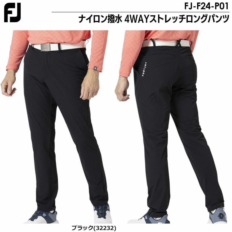 フットジョイナイロン撥水4WAYストレッチロングパンツFJ-F24-P01メンズFOOTJOY2024秋冬モデル日本正規品