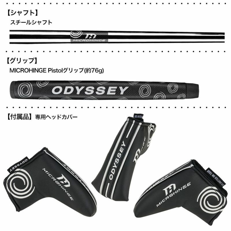 オデッセイ MICROHINGE #1 マイクロヒンジ パター メンズ 右用