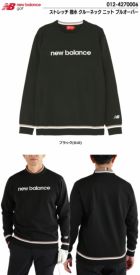 ニューバランスストレッチ撥水クルーネックニットプルオーバー012-4270006メンズゴルフウェアnewbalance2024秋冬モデル日本正規品