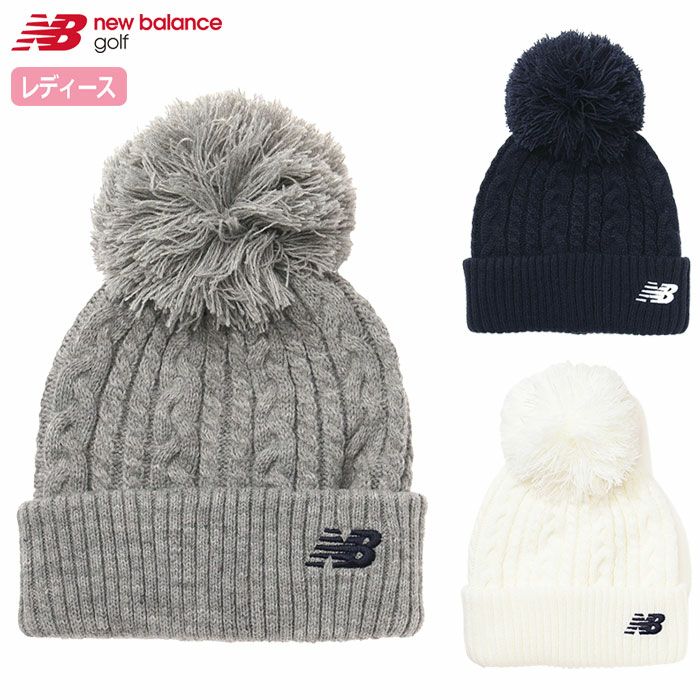 ニューバランスケーブル×リブビーニー012-4287504レディース帽子ゴルフnewbalance2024秋冬モデル日本正規品