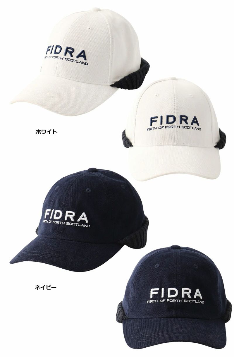 フィドラニット耳当て付きキャップFD5SVA09メンズFIDRA2024秋冬モデル日本正規品