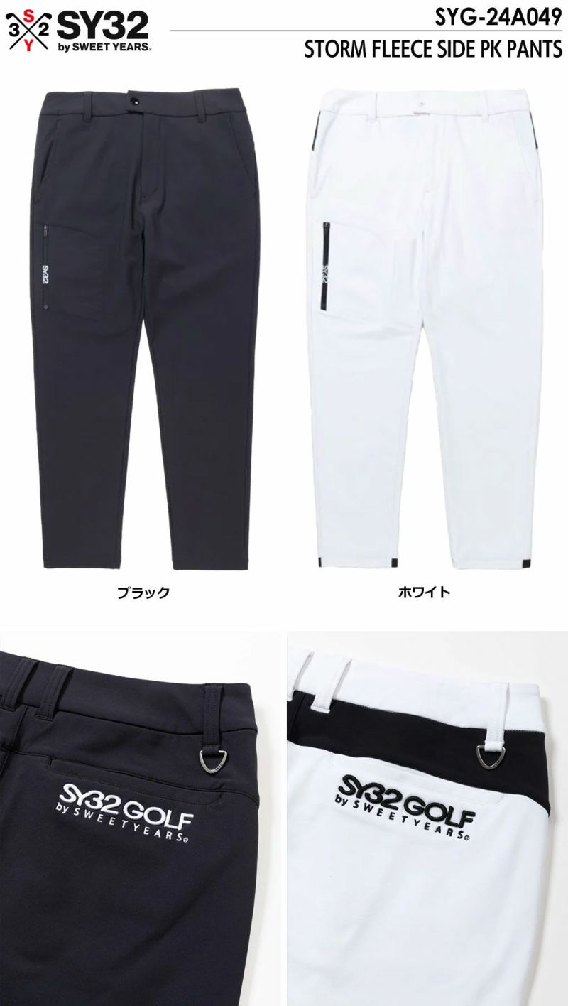 SY32GOLFSYG-24A049ゴルフウェアSTORMFLEECESIDEPKPANTSメンズパンツ日本正規品2024秋冬モデル