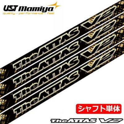 毎日発送】【9月13日発売】USTマミヤ ATTAS 11 (アッタス ジャック) カーボンシャフト単品【ウッド用カーボンシャフト】【ゴルフ】【シャフト】  | ジーパーズ公式オンラインショップ（JYPER'S）