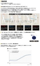 USTマミヤのLIN-Q_WHITE_EX。かつてない安定性と強弾道で飛びを最大化する高性能ゴルフシャフト