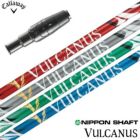 キャロウェイ スリーブ付きシャフト 2024 日本シャフト VULCANUS