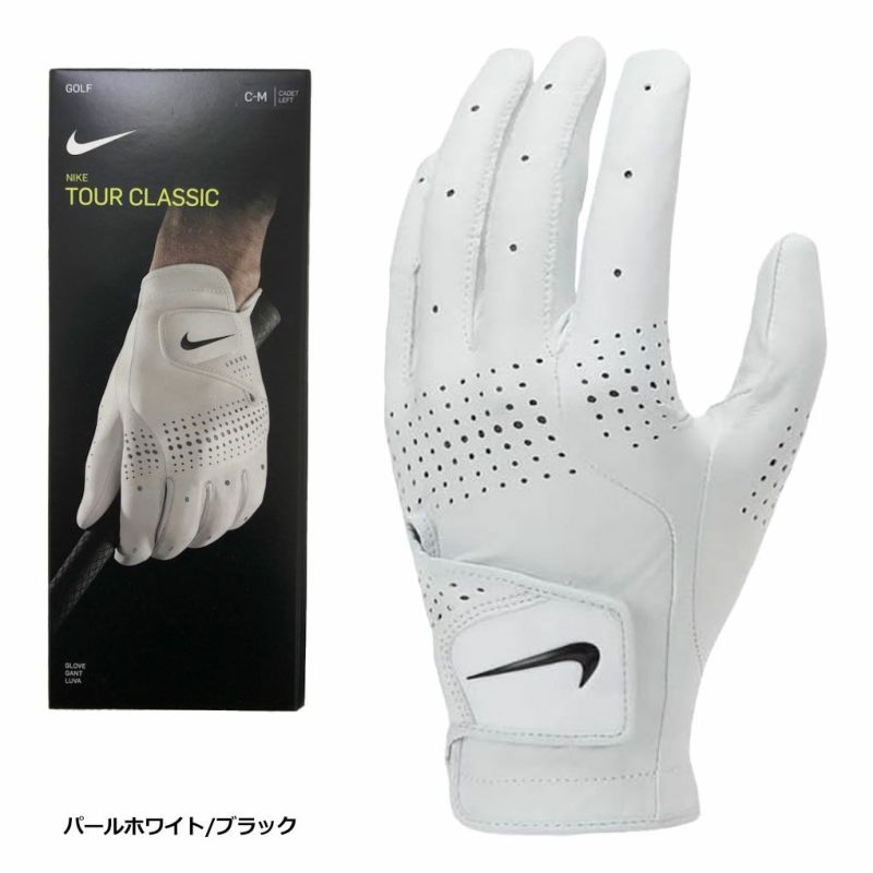 ナイキゴルフグローブTourClassic3ツアークラシック天然皮革グローブ左手用CADETタイプNIKEGOLFUSA直輸入品