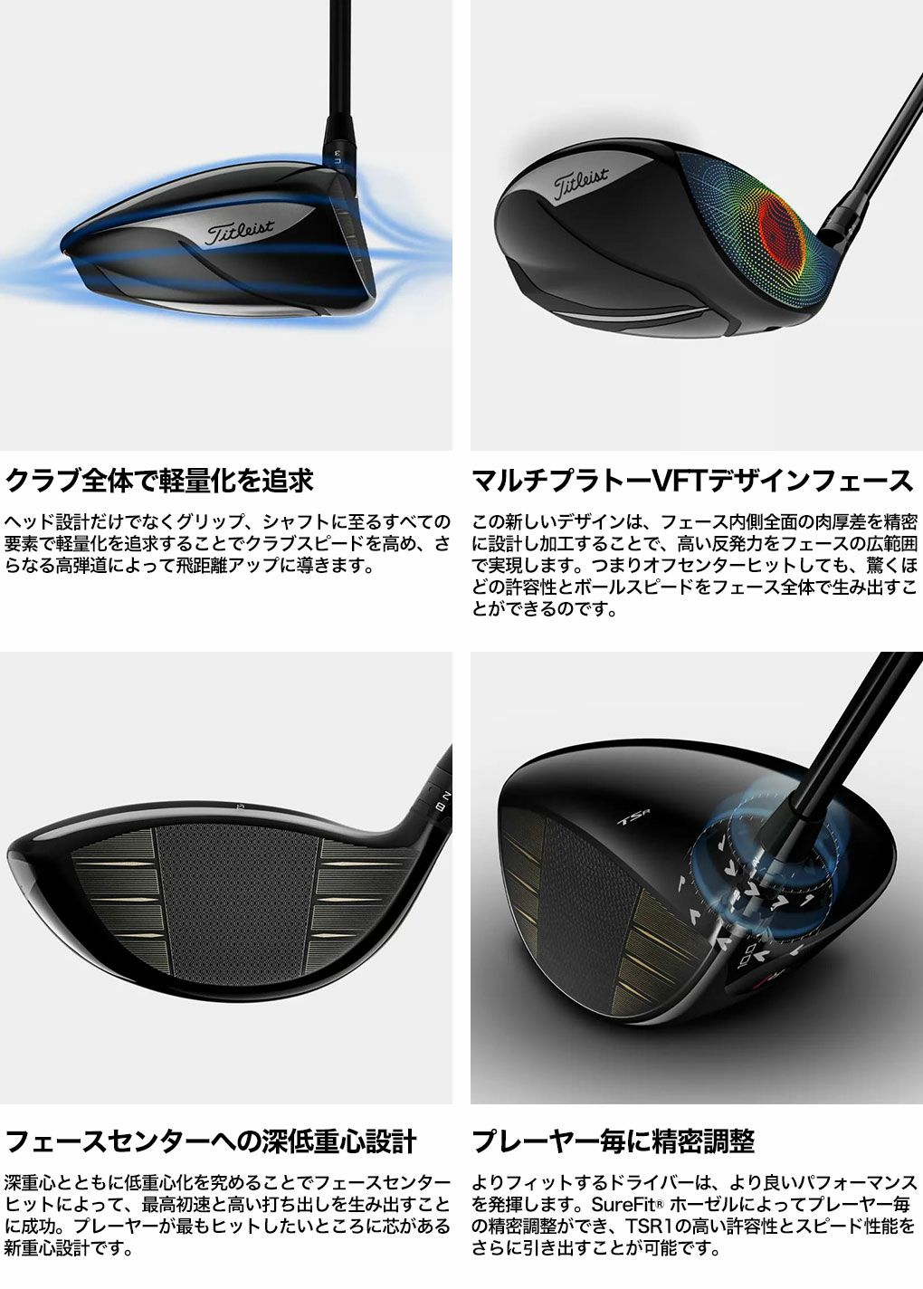 レフティ】タイトリスト TSR1 ドライバー 460cc メンズ 左用 MCA MMT