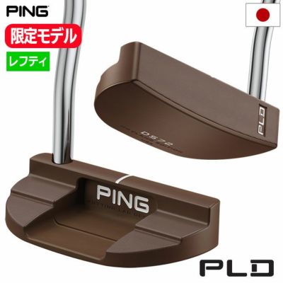 DS72 ホブランエディション 限定モデル ピン　パター ホブランモデルが日本にも！ピン『PLD MILLED SE DS72 HOVLAND