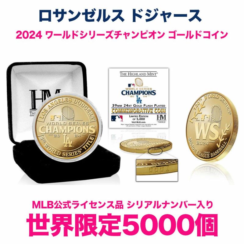 大谷翔平2024ワールドシリーズチャンピオン記念コイン39mmゴールドコイン世界限定5000個MLB公式ライセンス品ロサンゼルスドジャースシリアルナンバー刻印