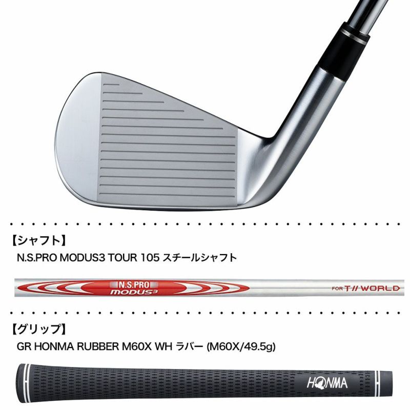 本間ゴルフ T//WORLD TW Vx アイアン 5本セット(#6-9,PW) メンズ