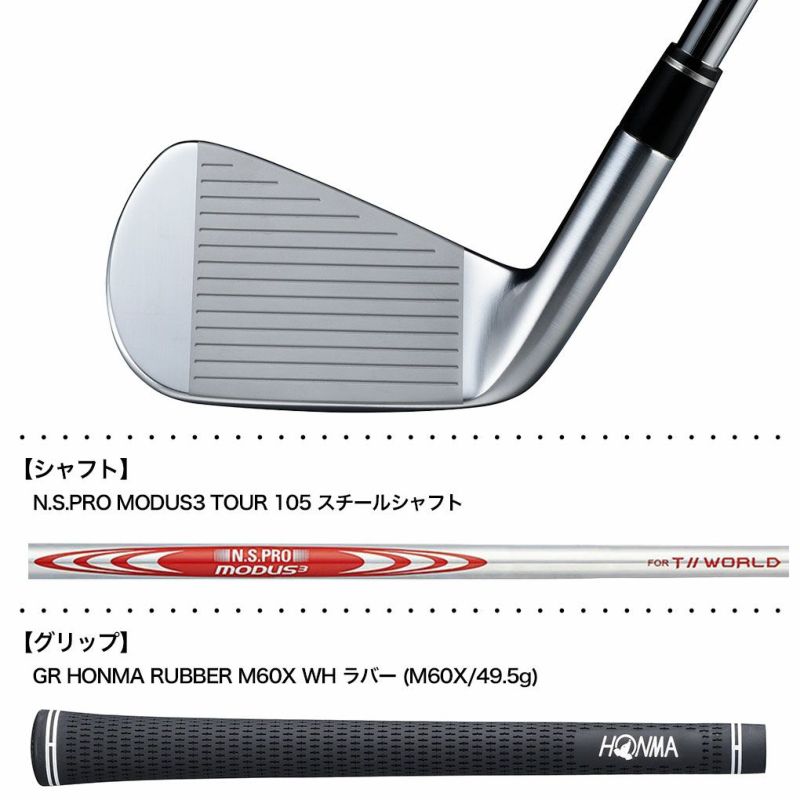 本間ゴルフT//WORLDTWVxアイアン5本セット(#6-9,PW)メンズ右用N.S.PROMODUS3TOUR115スチールシャフトHONMA2024年モデル日本正規品