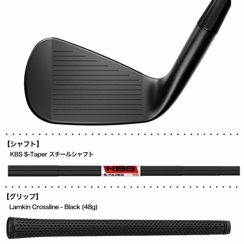 コブラKINGTourBlackIronsアイアン7本セット(4I-PW)メンズ右用KBS$-TAPERLITEスチールシャフト装着2024年モデルUSA直輸入品