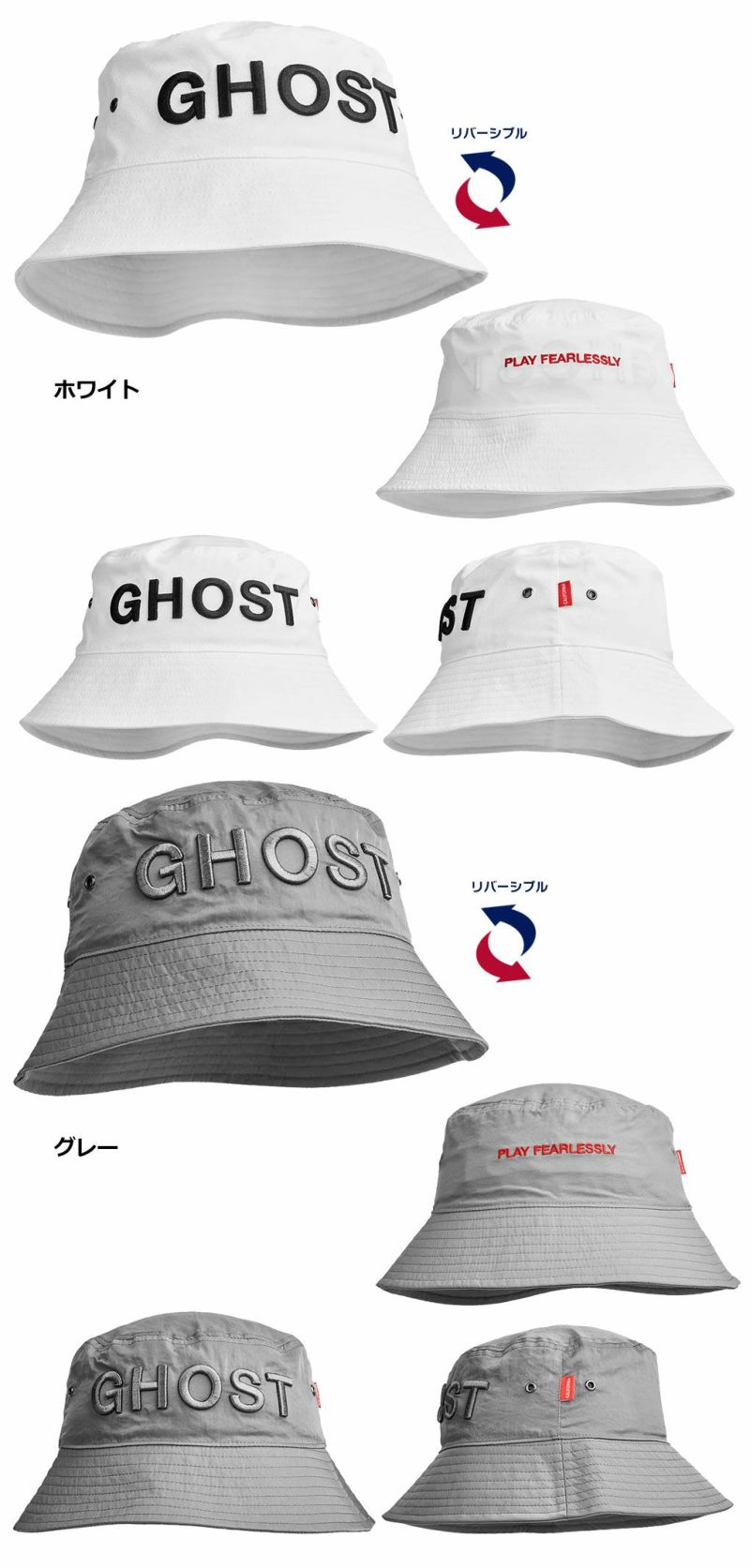 GHOSTBUCKETHAT-PLAYFEARLESSLYメンズゴルフハット帽子バケットハットゴースト2024年モデルUSA直輸入品