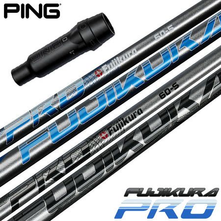 USAフジクラの日本未発売シャフト「FUJIKURA_PRO」の2024年モデル新発売