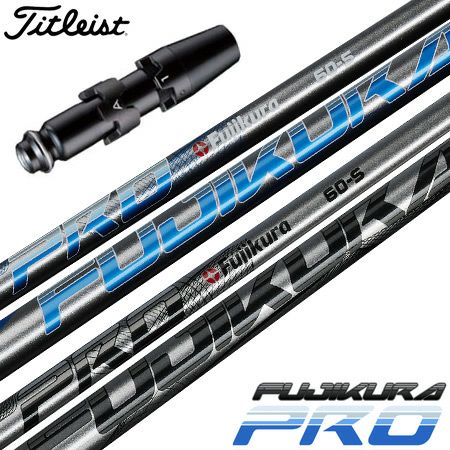 USAフジクラの日本未発売シャフト「FUJIKURA_PRO」の2024年モデル新発売