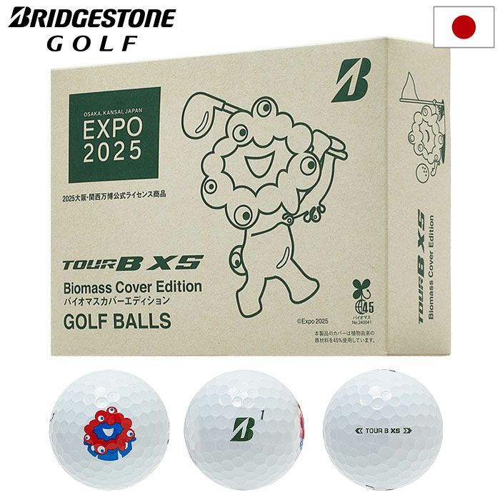 BSブリヂストンゴルフEXPO2025TOURBXSBiomassCoverEditionゴルフボール1ダース(12球入)大阪万博限定モデルBRIDGESTONEGOLF日本正規品