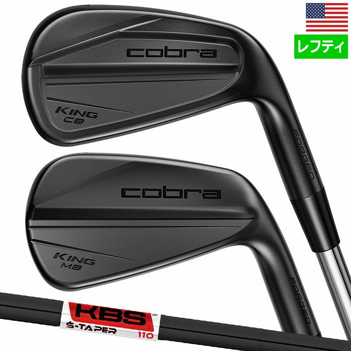 レフティー】コブラ KING CB/MB Black Irons アイアン 7本セット