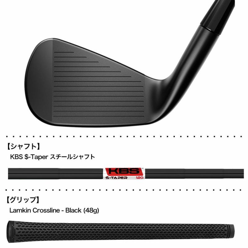 コブラKINGTourBlackIronsアイアン7本セット(4I-PW)メンズ左用KBS$-TAPERLITEスチールシャフト装着2024年モデルUSA直輸入品