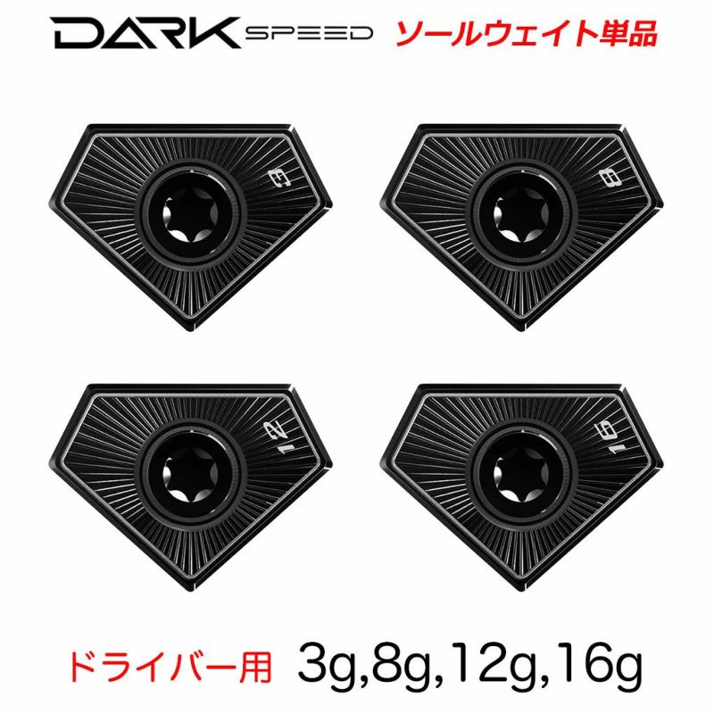 コブラDARKSPEEDWeightsドライバー用フェアウェイ用ユーティリティ用パーツ単品USA直輸入品