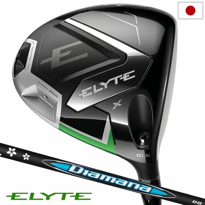 ●新品　日本仕様●ELYTE X 9度 ドライバー ヘッド限定ヘッドカバー付き 楽天市場】Callaway ELYTE DRIVER / キャロウェイ エリート
