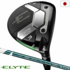 Callaway Elyte X 5 フェアウェイウッド 18度 Buy Callaway Elyte X Fairway Wood | Golf Discount
