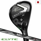 キャロウェイELYTEXユーティリティメンズ右用FujikuraMC70forCallawayカーボンシャフト日本正規品2025年モデル