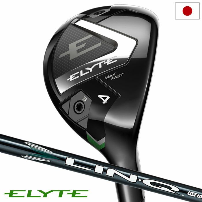 キャロウェイELYTEXユーティリティメンズ右用LIN-QGREEN40forCallawayカーボンシャフト日本正規品2025年モデル